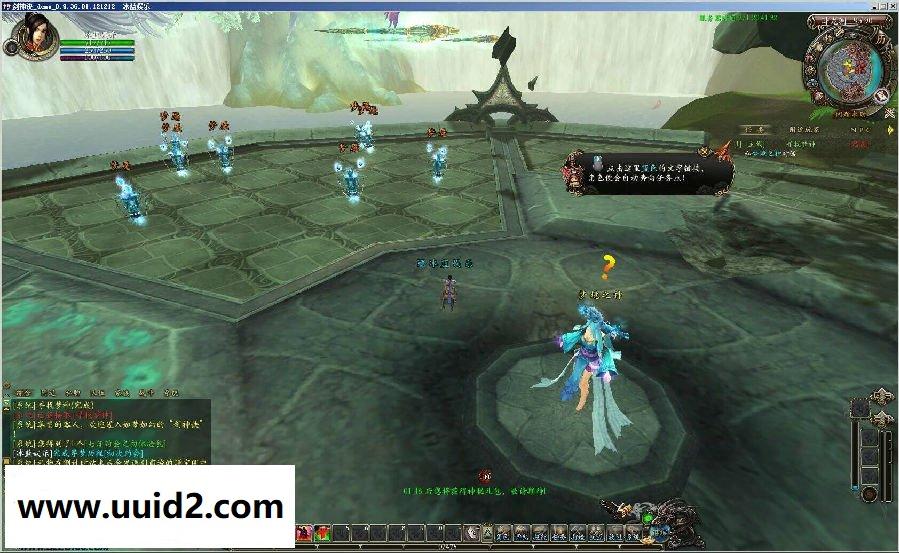 网络游戏【剑神诀】一键服务端+精美官网带注册+特色修改补丁+视频教程+GM工具+客户端