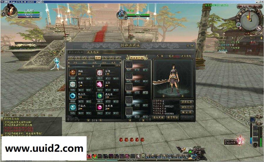 网络游戏【剑神诀】一键服务端+精美官网带注册+特色修改补丁+视频教程+GM工具+客户端