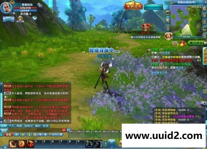 金山网游【圣道传奇】网游一键安装服务端+架设教程