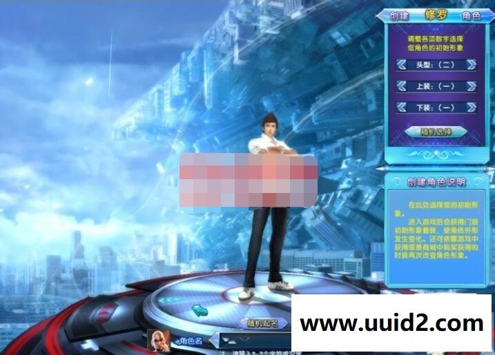 金山网游【圣道传奇】网游一键安装服务端+架设教程