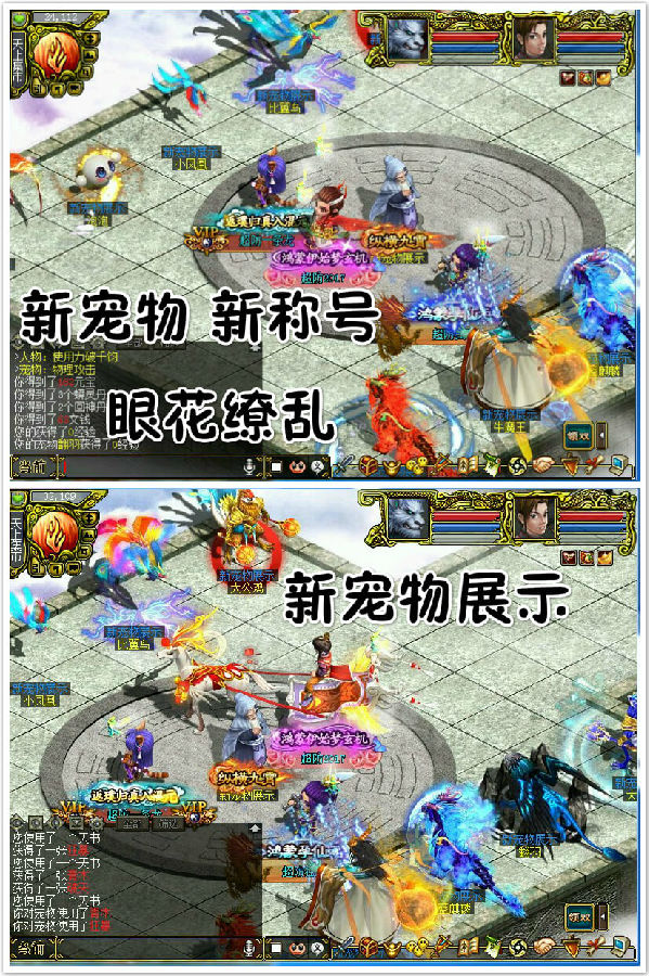 网游【问道】国服问道online最新服务端配套GM工具服务端一键IP配置工具