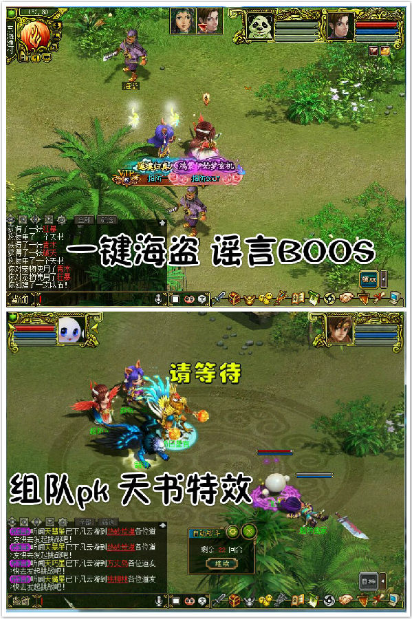 网游【问道】国服问道online最新服务端配套GM工具服务端一键IP配置工具