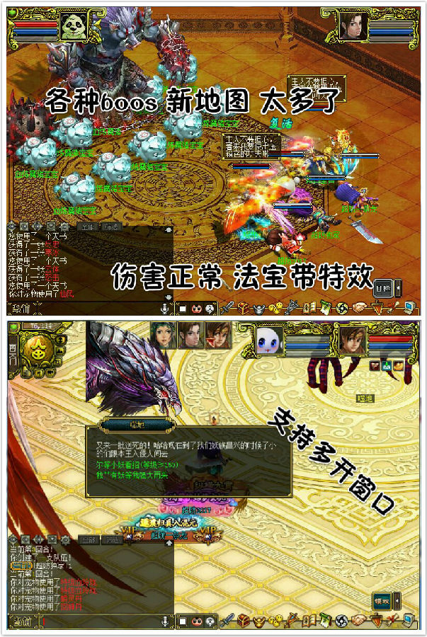 网游【问道】国服问道online最新服务端配套GM工具服务端一键IP配置工具