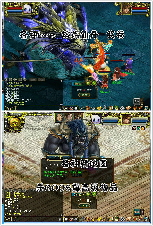 网游【问道】国服问道online最新服务端配套GM工具服务端一键IP配置工具