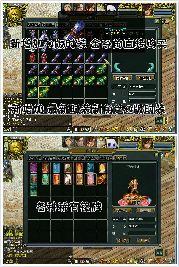 网游【问道】国服问道online最新服务端配套GM工具服务端一键IP配置工具