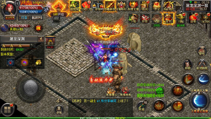 传奇手游【新幽冥传奇】Win一键双区跨服端总结版+GM后台+运营后台+安卓苹果+外网教程