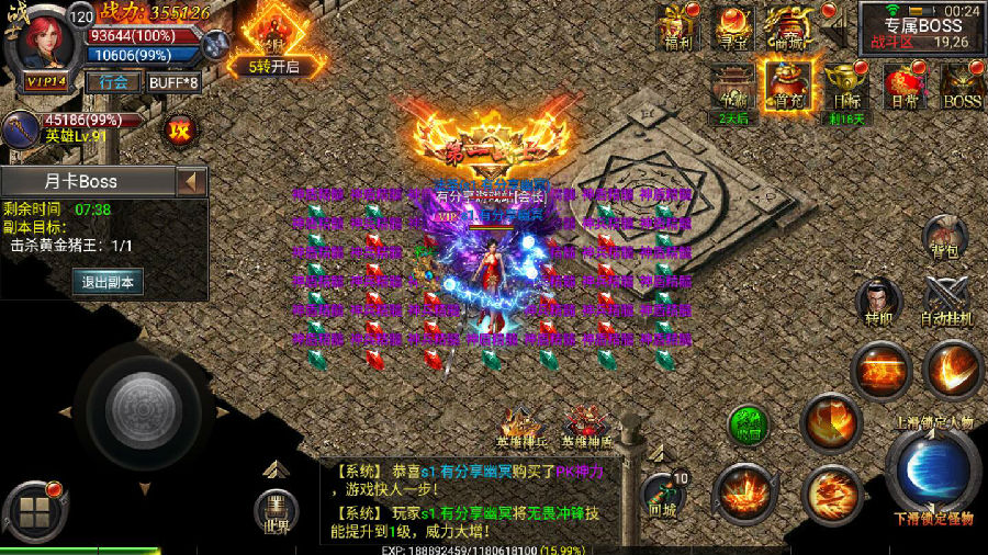 传奇手游【新幽冥传奇】Win一键双区跨服端总结版+GM后台+运营后台+安卓苹果+外网教程