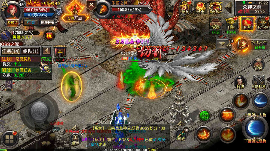 传奇手游【新幽冥传奇】Win一键双区跨服端总结版+GM后台+运营后台+安卓苹果+外网教程