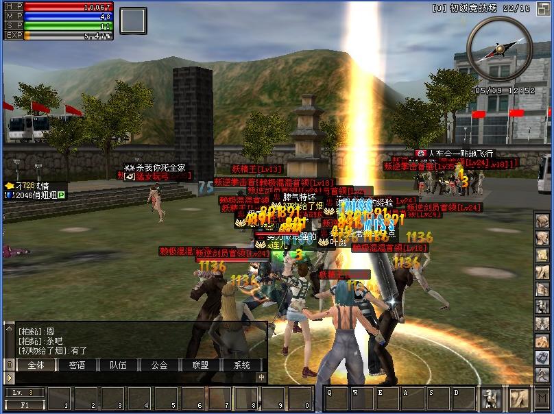 网络游戏【流星花园OL】一键网游服务端+客户端+GM工具+视频教程+架设工具