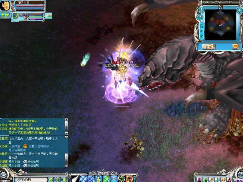 【女神传说】完美一键安装服务端+客户端+登录区+开区网站+工具