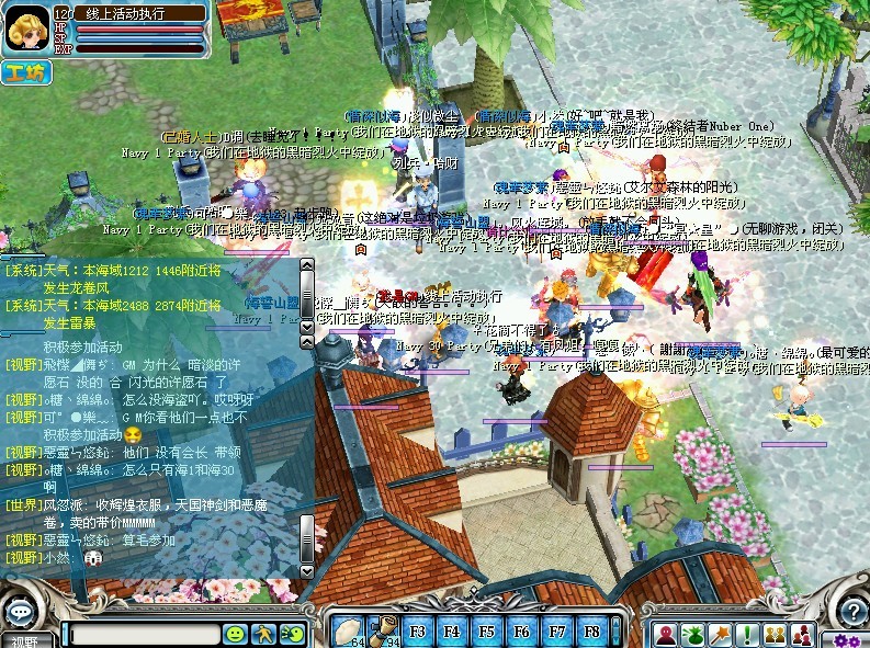 【女神传说】完美一键安装服务端+客户端+登录区+开区网站+工具