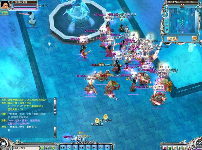 【女神传说】完美一键安装服务端+客户端+登录区+开区网站+工具