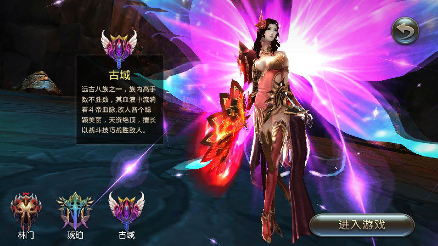 3D手游【巨龙战歌】一键即玩服务端+在线GM后台+外网教程