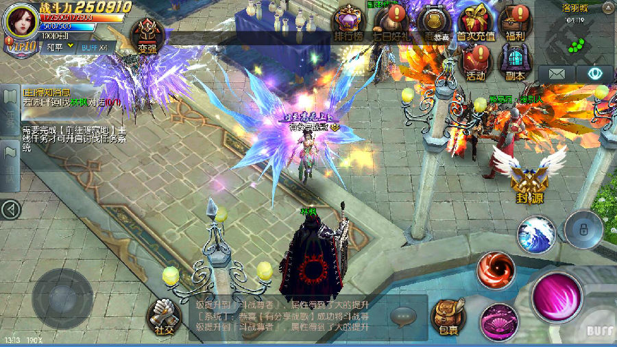 3D手游【巨龙战歌】一键即玩服务端+在线GM后台+外网教程