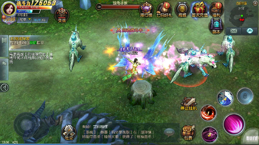 3D手游【巨龙战歌】一键即玩服务端+在线GM后台+外网教程