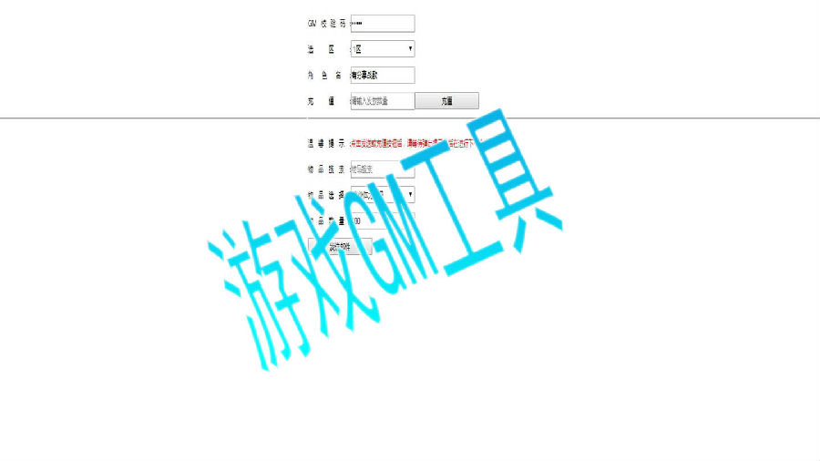 3D手游【巨龙战歌】一键即玩服务端+在线GM后台+外网教程