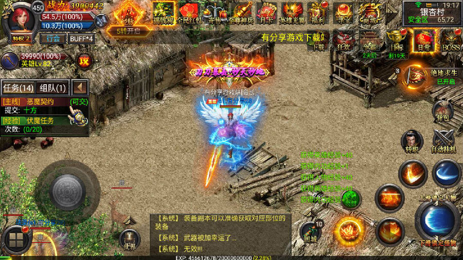 合击传奇【新幽冥传奇打金版】Win一键双区跨服端+GM后台+运营后台+安卓苹果+外网教程