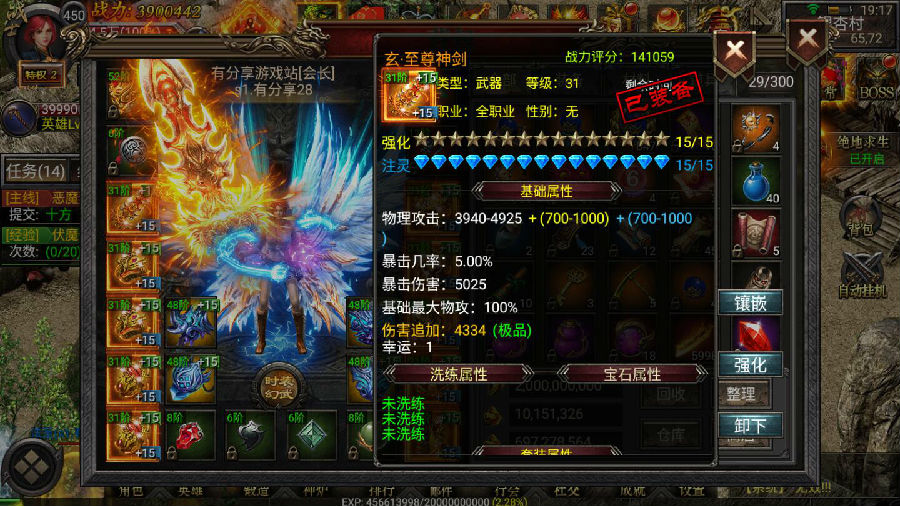 合击传奇【新幽冥传奇打金版】Win一键双区跨服端+GM后台+运营后台+安卓苹果+外网教程