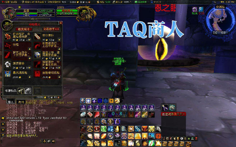 【魔兽世界】精品端+反和谐客户端+各种教程外网教程+修改工具+多玩魔盒