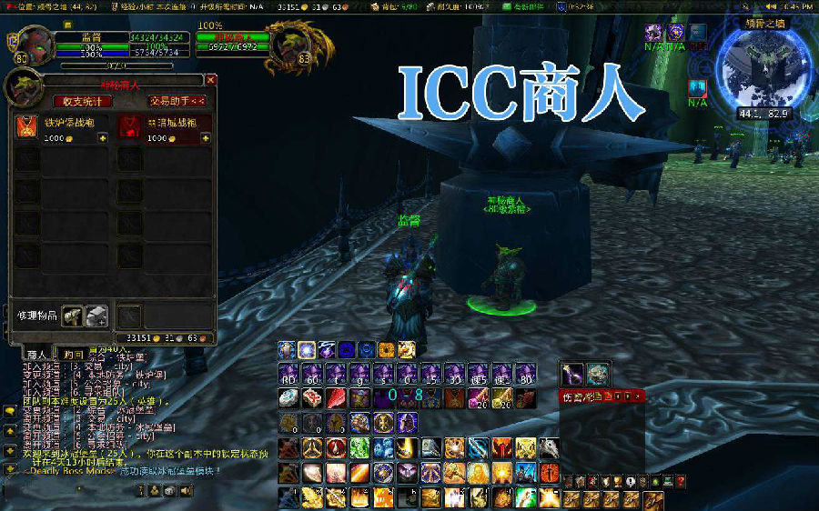 【魔兽世界】精品端+反和谐客户端+各种教程外网教程+修改工具+多玩魔盒