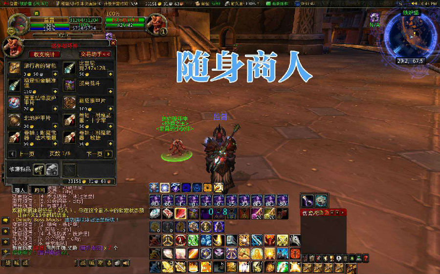 【魔兽世界】精品端+反和谐客户端+各种教程外网教程+修改工具+多玩魔盒