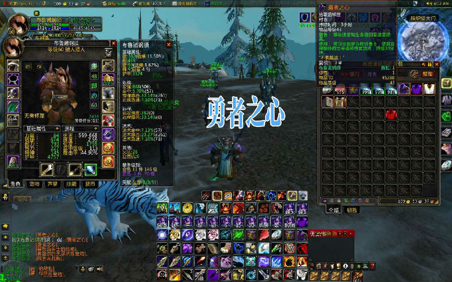 【魔兽世界】精品端+反和谐客户端+各种教程外网教程+修改工具+多玩魔盒