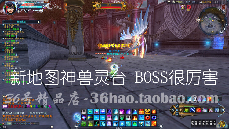 网络游戏【诛仙3】360号精品店最新15职业一键服务端+各类GM工具+完整视频教程