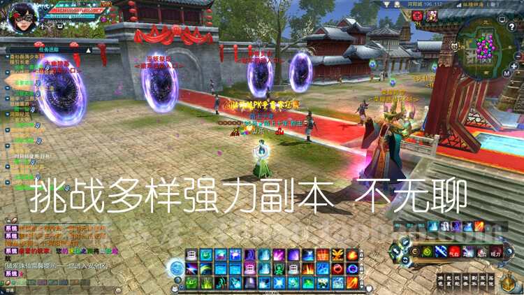 网络游戏【诛仙3】360号精品店最新15职业一键服务端+各类GM工具+完整视频教程