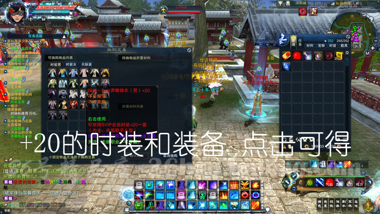 网络游戏【诛仙3】360号精品店最新15职业一键服务端+各类GM工具+完整视频教程