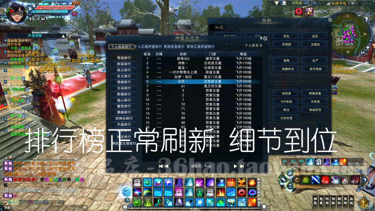 网络游戏【诛仙3】360号精品店最新15职业一键服务端+各类GM工具+完整视频教程