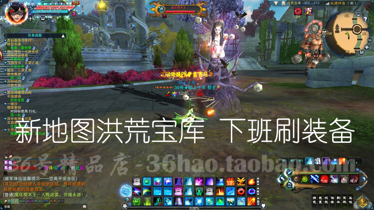 网络游戏【诛仙3】360号精品店最新15职业一键服务端+各类GM工具+完整视频教程