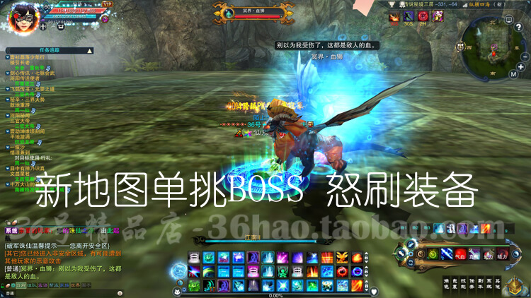 网络游戏【诛仙3】360号精品店最新15职业一键服务端+各类GM工具+完整视频教程