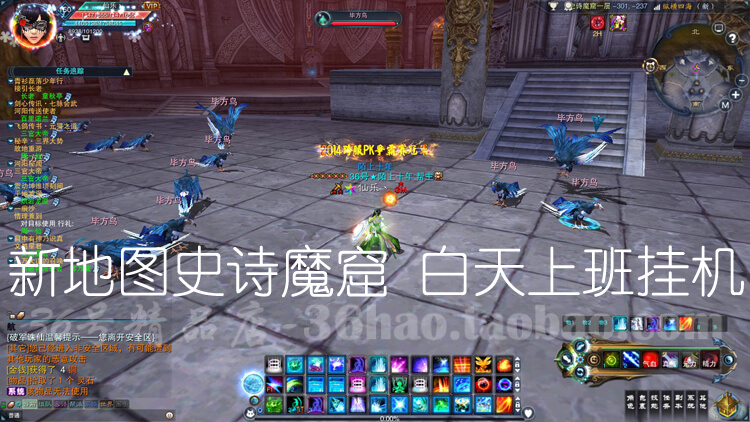 网络游戏【诛仙3】360号精品店最新15职业一键服务端+各类GM工具+完整视频教程