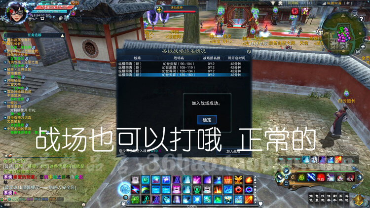 网络游戏【诛仙3】360号精品店最新15职业一键服务端+各类GM工具+完整视频教程