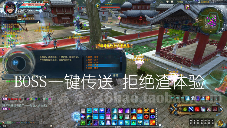 网络游戏【诛仙3】360号精品店最新15职业一键服务端+各类GM工具+完整视频教程