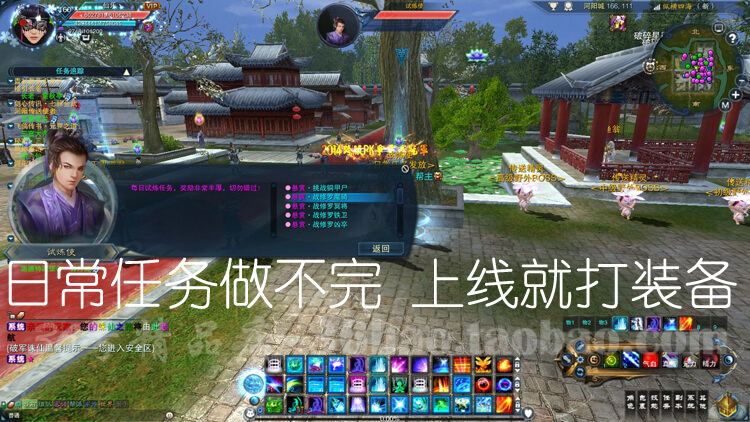 网络游戏【诛仙3】360号精品店最新15职业一键服务端+各类GM工具+完整视频教程