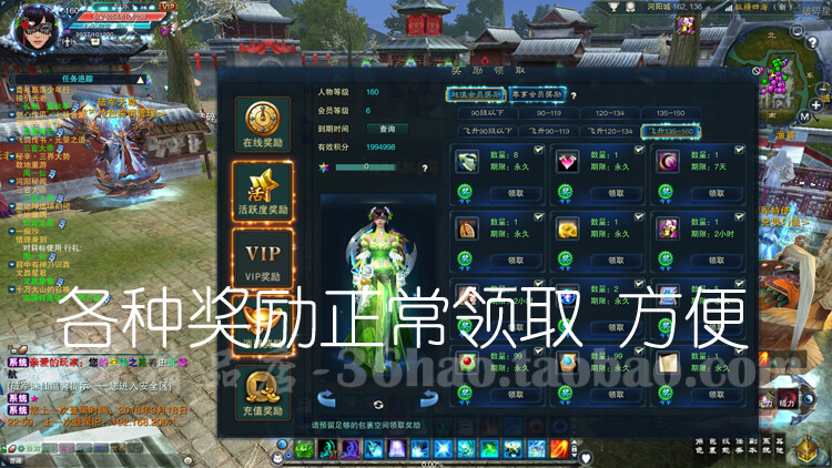 网络游戏【诛仙3】360号精品店最新15职业一键服务端+各类GM工具+完整视频教程