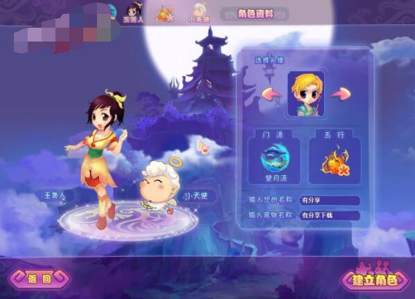 网络游戏【开心OL】一键服务端+客户端+精美主页+GM工具+登录器+外网视频教程