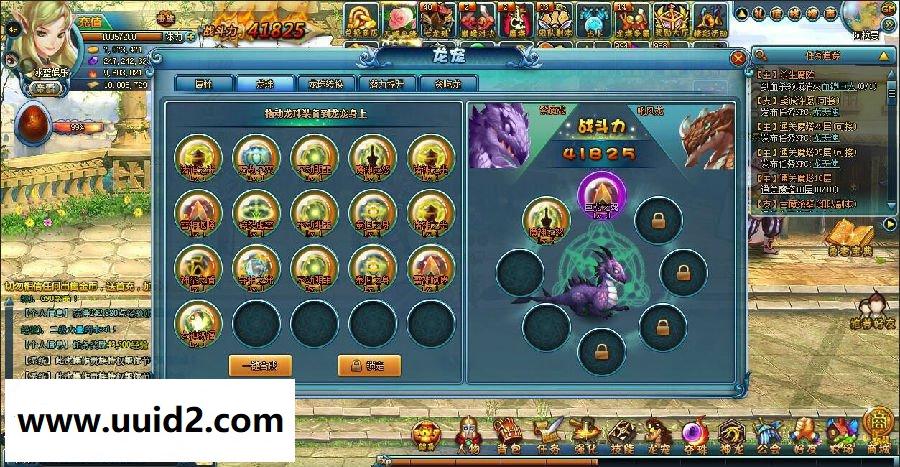 网页游戏【勇者之塔OL】服务端+功能站+GM工具+教程18挑整