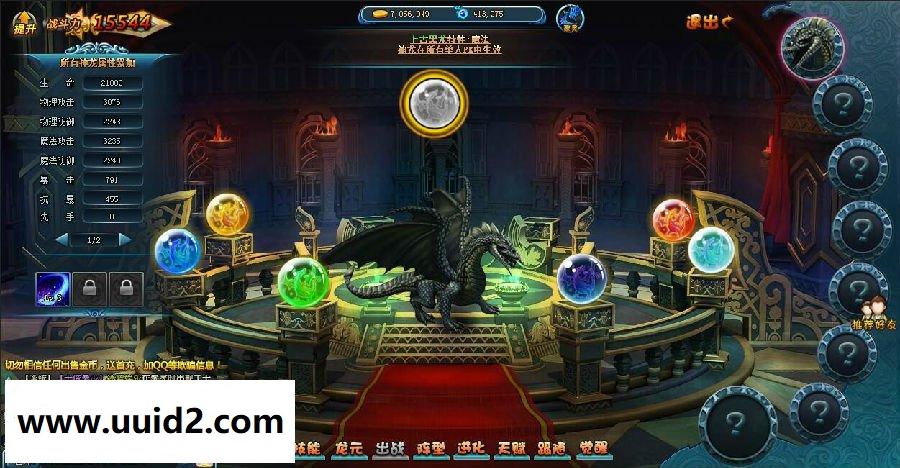 网页游戏【勇者之塔OL】服务端+功能站+GM工具+教程18挑整