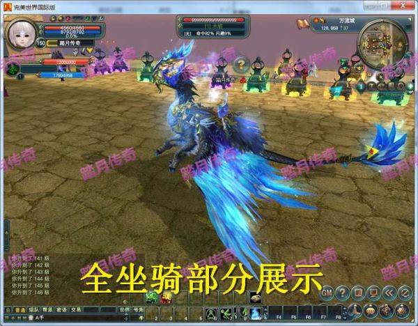 【完美世界国际2单机版】附语音视频安装教程+工具一键端服务端仿官方网游单机