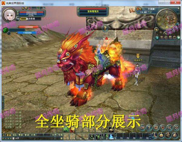 【完美世界国际2单机版】附语音视频安装教程+工具一键端服务端仿官方网游单机