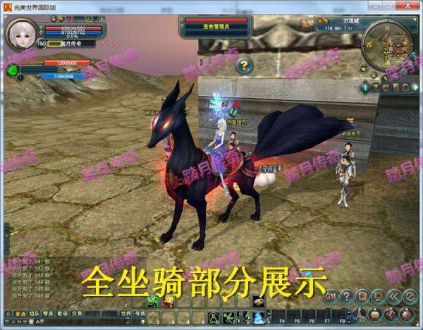 【完美世界国际2单机版】附语音视频安装教程+工具一键端服务端仿官方网游单机