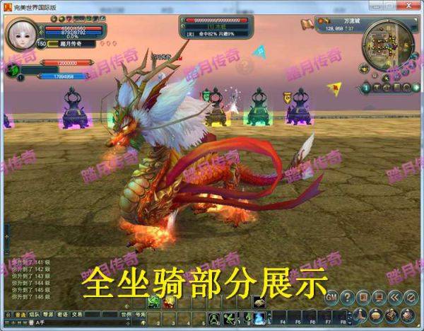 【完美世界国际2单机版】附语音视频安装教程+工具一键端服务端仿官方网游单机