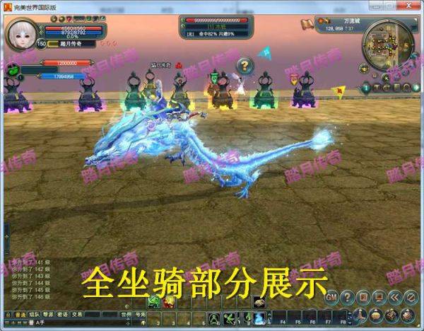 【完美世界国际2单机版】附语音视频安装教程+工具一键端服务端仿官方网游单机