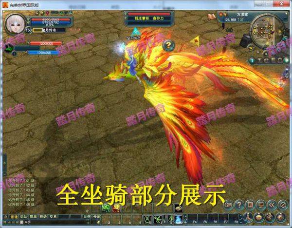 【完美世界国际2单机版】附语音视频安装教程+工具一键端服务端仿官方网游单机