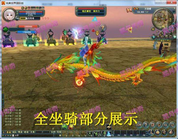 【完美世界国际2单机版】附语音视频安装教程+工具一键端服务端仿官方网游单机