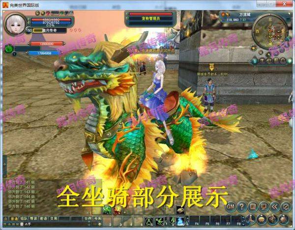 【完美世界国际2单机版】附语音视频安装教程+工具一键端服务端仿官方网游单机