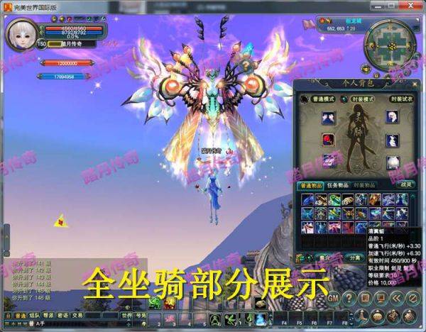 【完美世界国际2单机版】附语音视频安装教程+工具一键端服务端仿官方网游单机