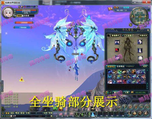 【完美世界国际2单机版】附语音视频安装教程+工具一键端服务端仿官方网游单机